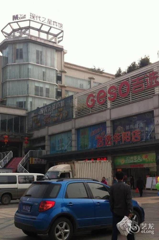 Modern City Inn Chengdu Eksteriør billede
